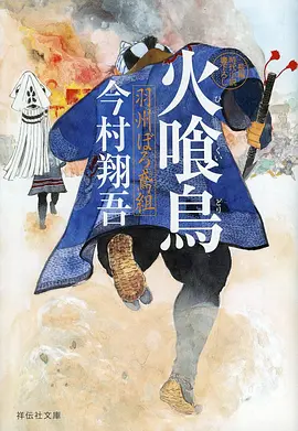 重回1998短剧封面